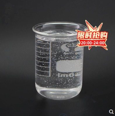 American Dao Conning 561 Transformer Oil High Temperature Resistant 500 Degrees Import Transparent Silicone Oil Experimental Oil Bath Instrument Oil