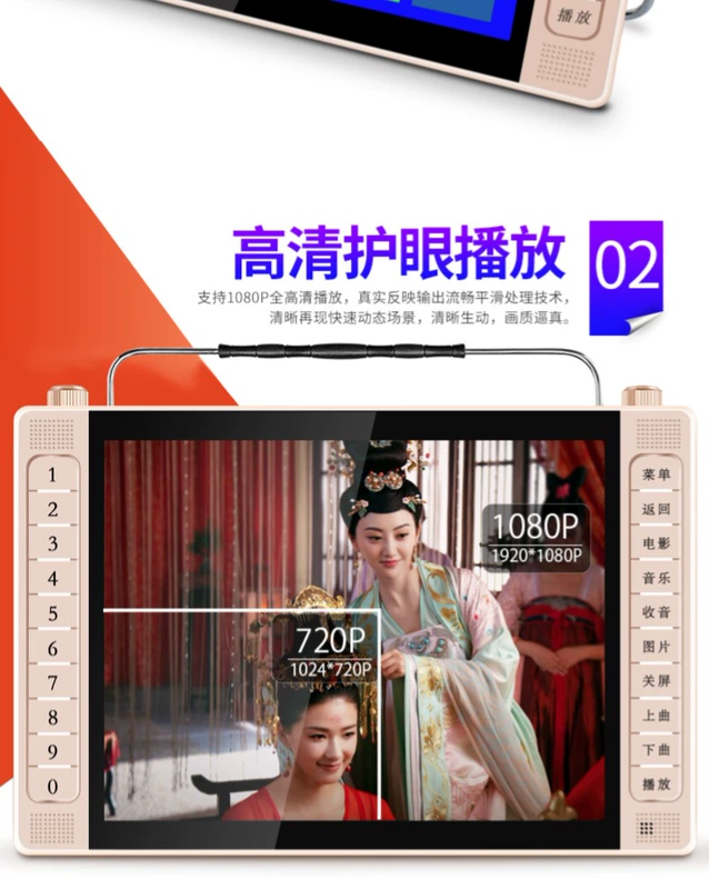 Máy hát Jinzheng 19 吋 Ông già HD xem máy nghe nhạc cầm tay nhảy vuông nhảy cũ thẻ sạc màn hình lớn ông già xem máy video đài phát thanh nhỏ - Trình phát TV thông minh