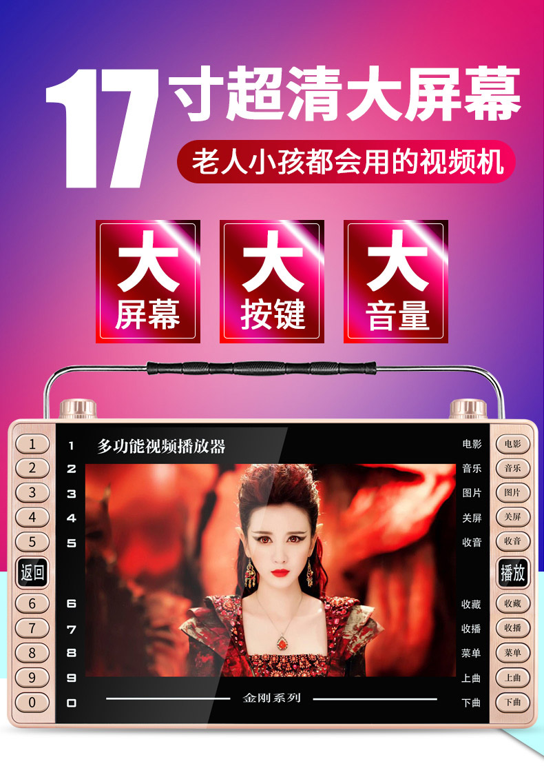 hộp phát wifi Jinzheng ông già xem máy hát cũ nhảy vuông HD máy nghe nhạc cầm tay nhảy múa hát máy mini đa chức năng nhỏ TV 17 inch hát loa màn hình lớn - Trình phát TV thông minh wifi di động