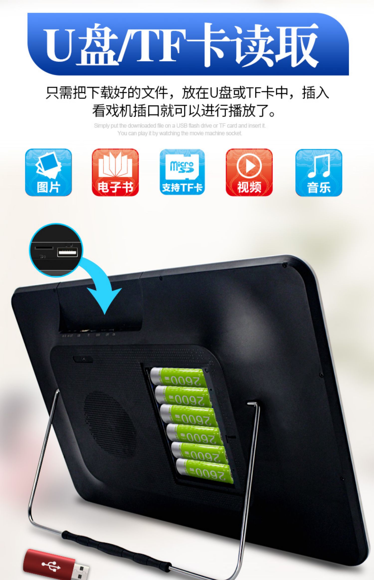 đầu phát wifi Jinzheng vuông nhảy máy nghe nhạc video người cao tuổi hát kịch kịch máy thẻ di động sạc đài nghe đài ông già mới TV nhỏ HD đa chức năng video âm thanh - Trình phát TV thông minh củ phát wifi huawei