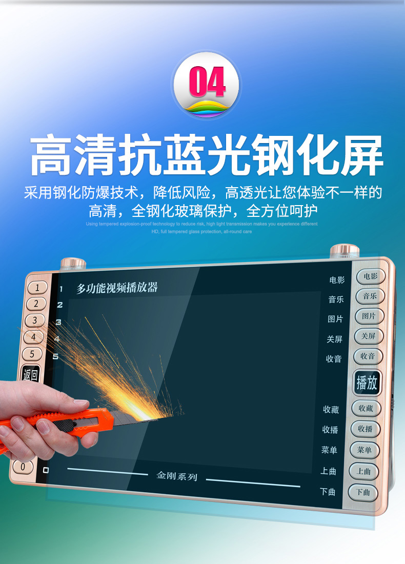 hộp phát wifi Jinzheng ông già xem máy hát cũ nhảy vuông HD máy nghe nhạc cầm tay nhảy múa hát máy mini đa chức năng nhỏ TV 17 inch hát loa màn hình lớn - Trình phát TV thông minh wifi di động