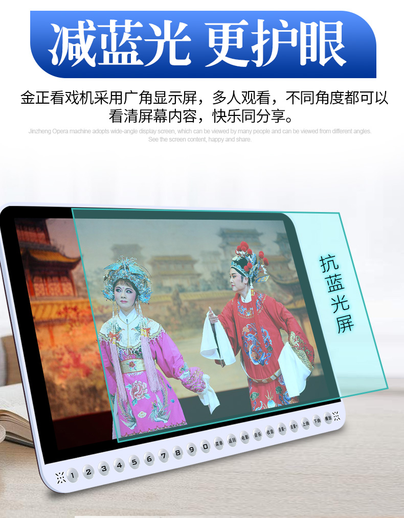 đầu phát wifi Jinzheng vuông nhảy máy nghe nhạc video người cao tuổi hát kịch kịch máy thẻ di động sạc đài nghe đài ông già mới TV nhỏ HD đa chức năng video âm thanh - Trình phát TV thông minh củ phát wifi huawei
