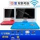 Jinzheng HD thiết bị phát DVD di động Máy nghe nhạc vcd cầm tay tại nhà 17 evd trẻ em một đĩa đọc nhỏ TV nhỏ đĩa CD máy nghe đĩa đĩa có WiFi - Trình phát TV thông minh 
