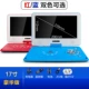 Jinzheng HD thiết bị phát DVD di động Máy nghe nhạc vcd cầm tay tại nhà 17 evd trẻ em một đĩa đọc nhỏ TV nhỏ đĩa CD máy nghe đĩa đĩa có WiFi - Trình phát TV thông minh 