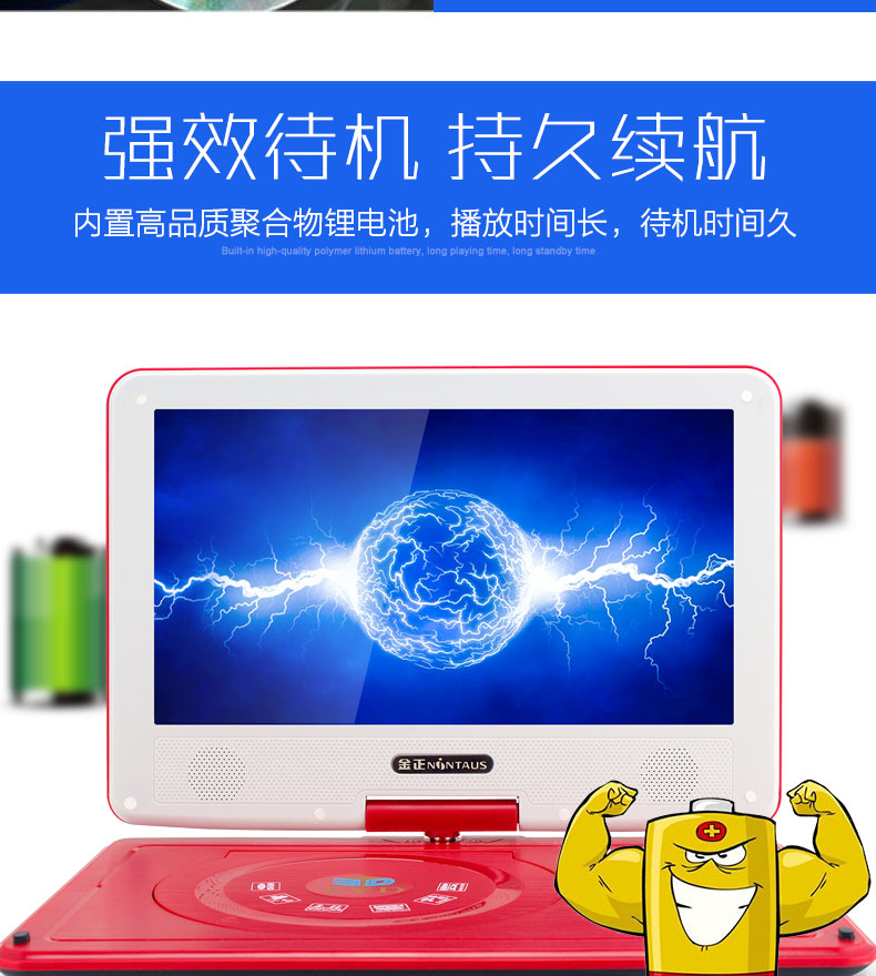Jinzheng HD thiết bị phát DVD di động Máy nghe nhạc vcd cầm tay tại nhà 17 evd trẻ em một đĩa đọc nhỏ TV nhỏ đĩa CD máy nghe đĩa đĩa có WiFi - Trình phát TV thông minh cục phát wifi mini