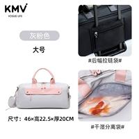 Розовый большой чемодан для спортзала