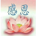 好运来福缘堂