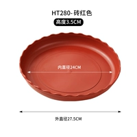 [5 установок] Red HT280#(внутренний диаметр 25 см)