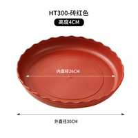 [5 установок] Red HT300#(внутренний диаметр 26,5 см)