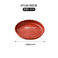 [30 Установка] Red HT140#(внутренний диаметр 11 см)
