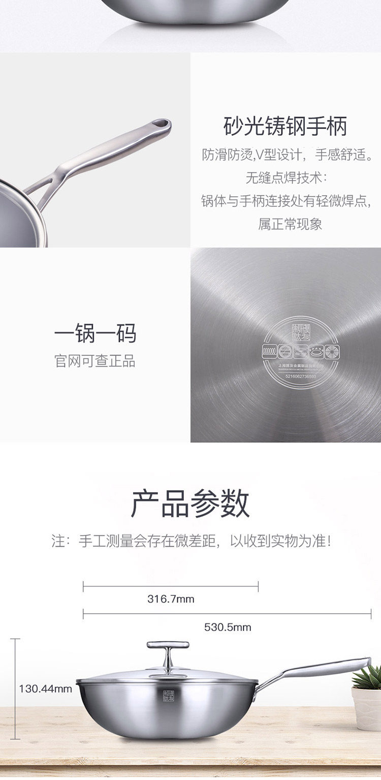 Чувство сведения о странице-Yuanchun Mobile Phone_17.jpg