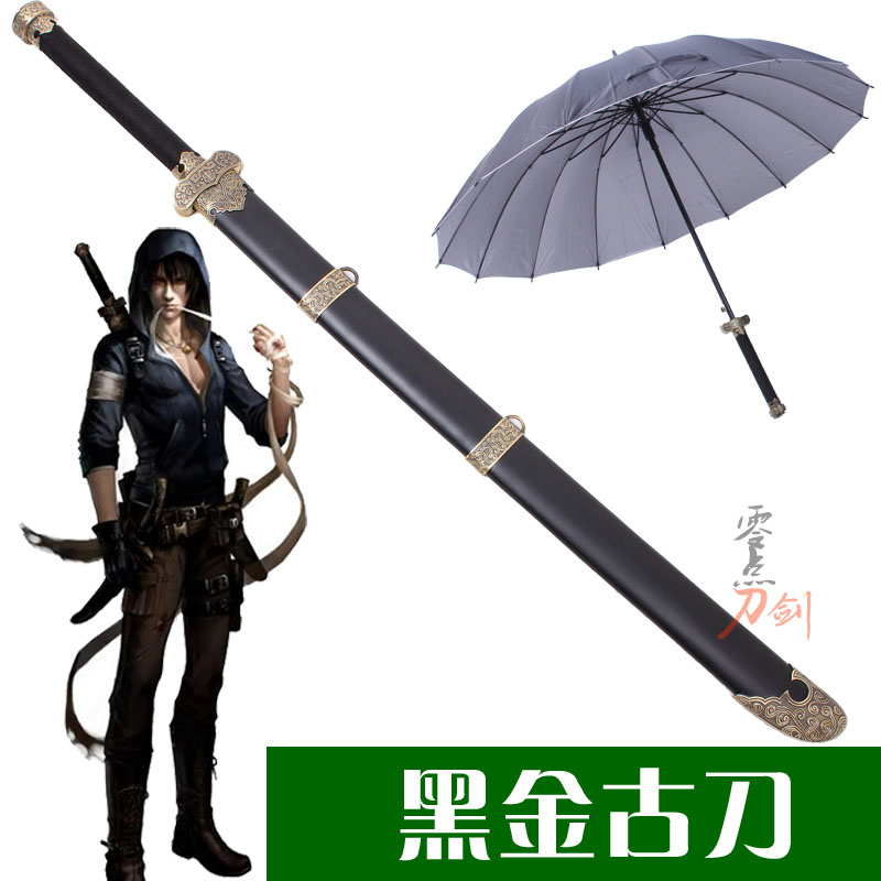 Theft Tomb notes Black gold ancient knife Zhang Jingling surrounding Little Gothic Oil bottle cos Cartoon Knife Umbrella clear Umbrella unopened