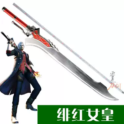 Devil May Cry surrounding Nero cos Crimson Queen Virgil son Dante Brother Crimson Queen Anime game