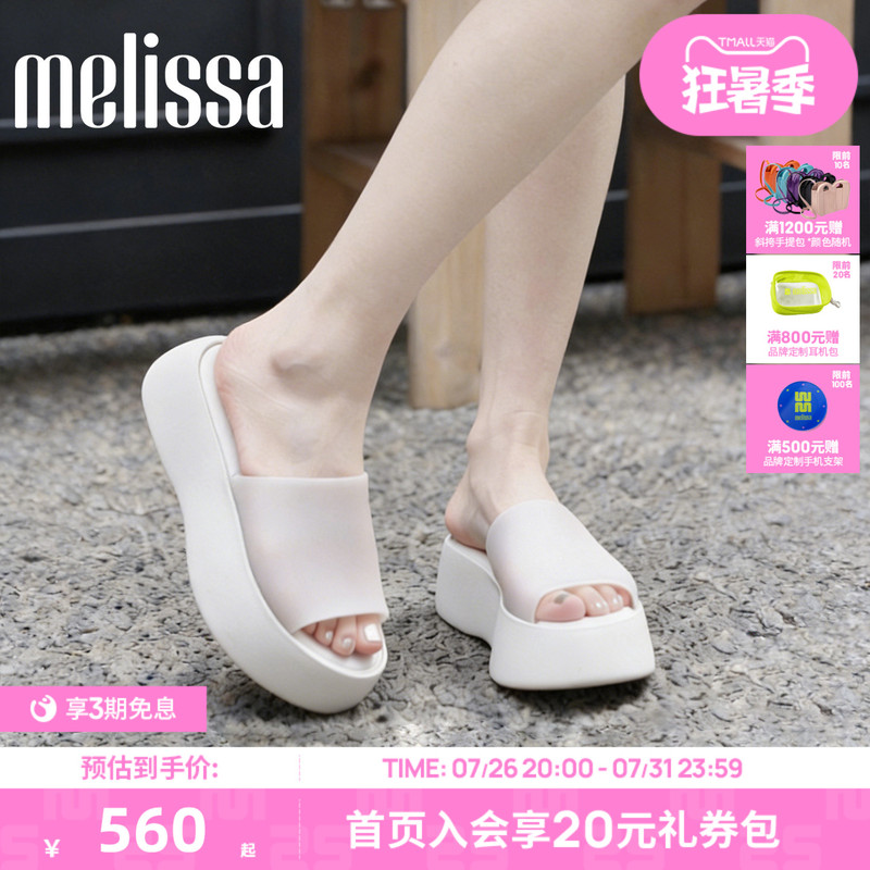 Melissa Melissa Women's Summer Outdoor Wear Betty Slippers for Girls Thick-Soled Elegant Vacation Jelly Slippers 32818 Melissa Melissa Women's Summer Outdoor Wear Betty Slippers for Girls Thick-Soled Elegant Vacation Jelly Slippers 32818