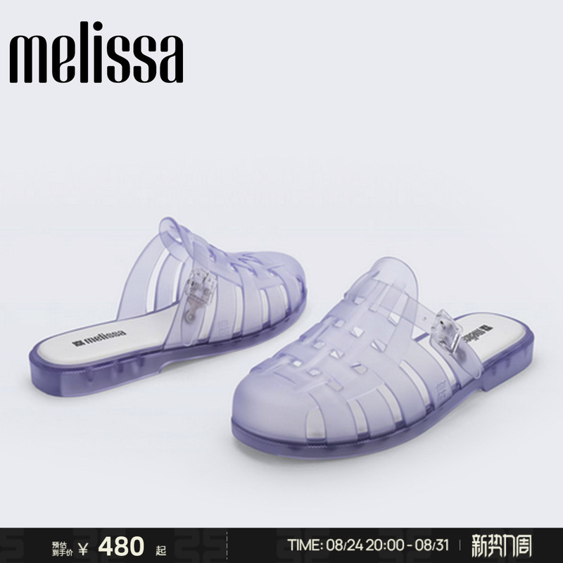 Melissa/Melissa 26 New Women's Summer Woven Toe-Cap Crystal Jelly Slippers Slip-On Slippers 38029 Melissa/Melissa 26 New Women's Summer Woven Toe-Cap Crystal Jelly Slippers Slip-On Slippers 38029