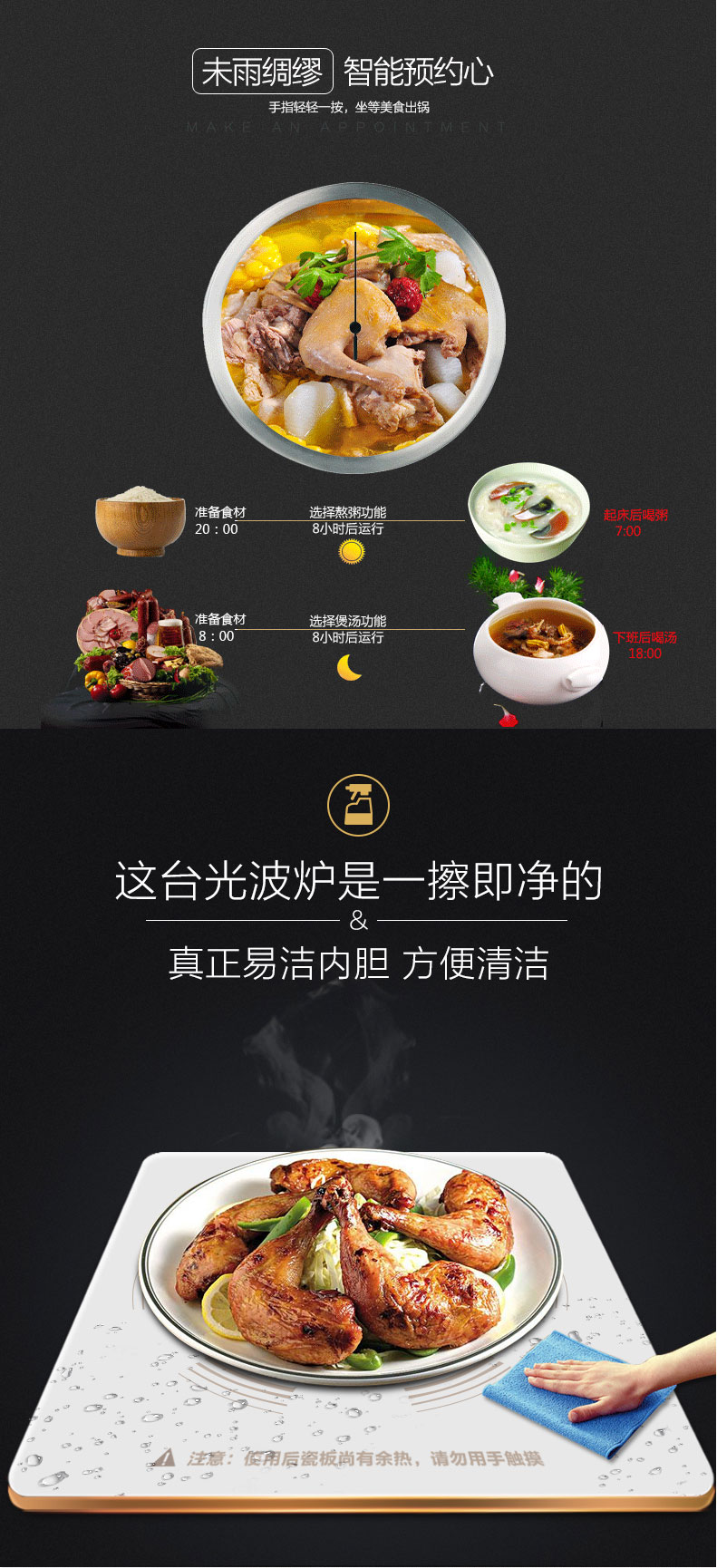Lò vi sóng Galanz G80F23YCN3L-C3 (R0) lò nướng đối lưu màn hình lớn thông minh lo nuong