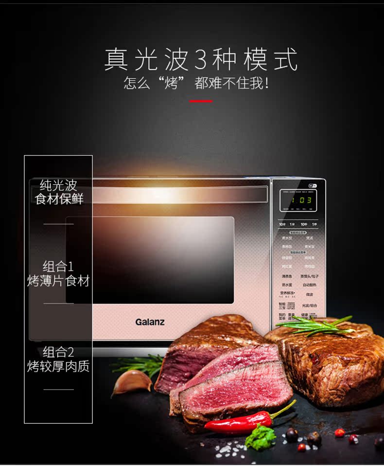 Lò vi sóng Galanz / Glanz G80F23CN3XLN-R6 (C1) - Lò vi sóng lò vi sóng midea