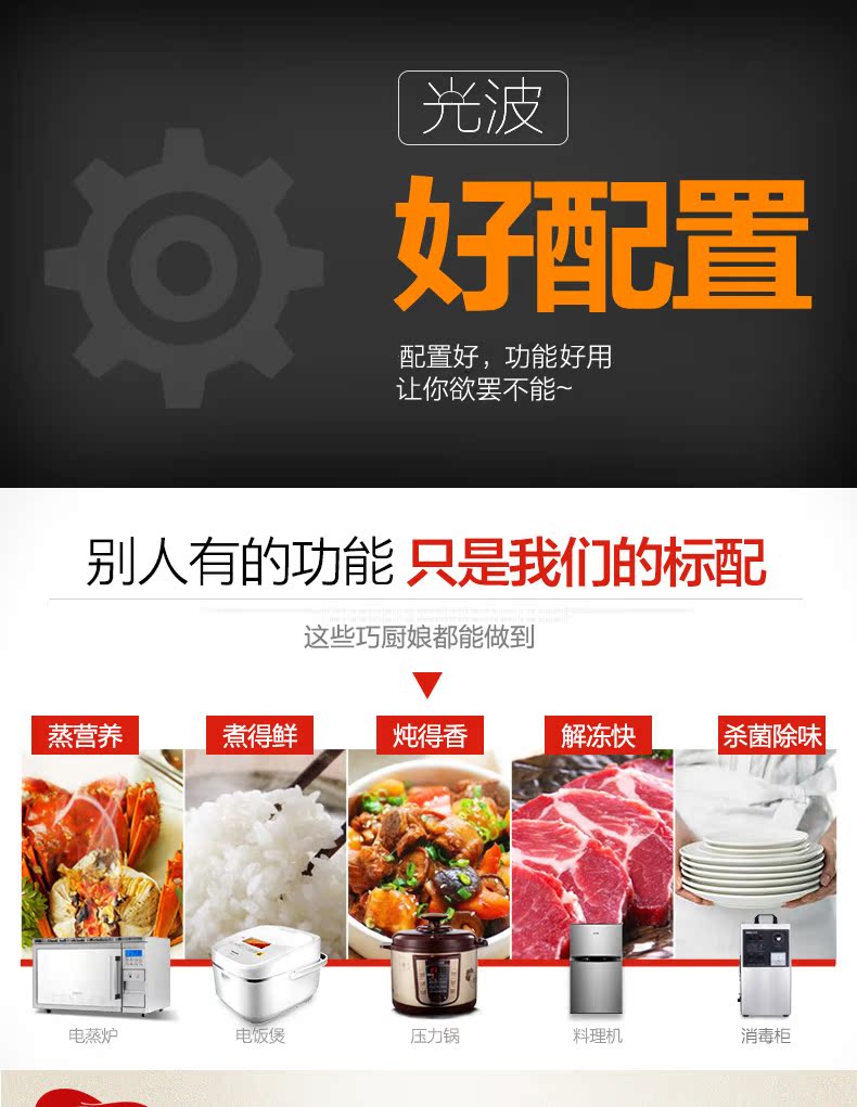 giá lò vi sóng sharp Lò nướng đối lưu lò vi sóng phẳng hộ gia đình Galanz / Glanz G70F20CN1L-DG (B0) lò nướng bánh chuyên dụng