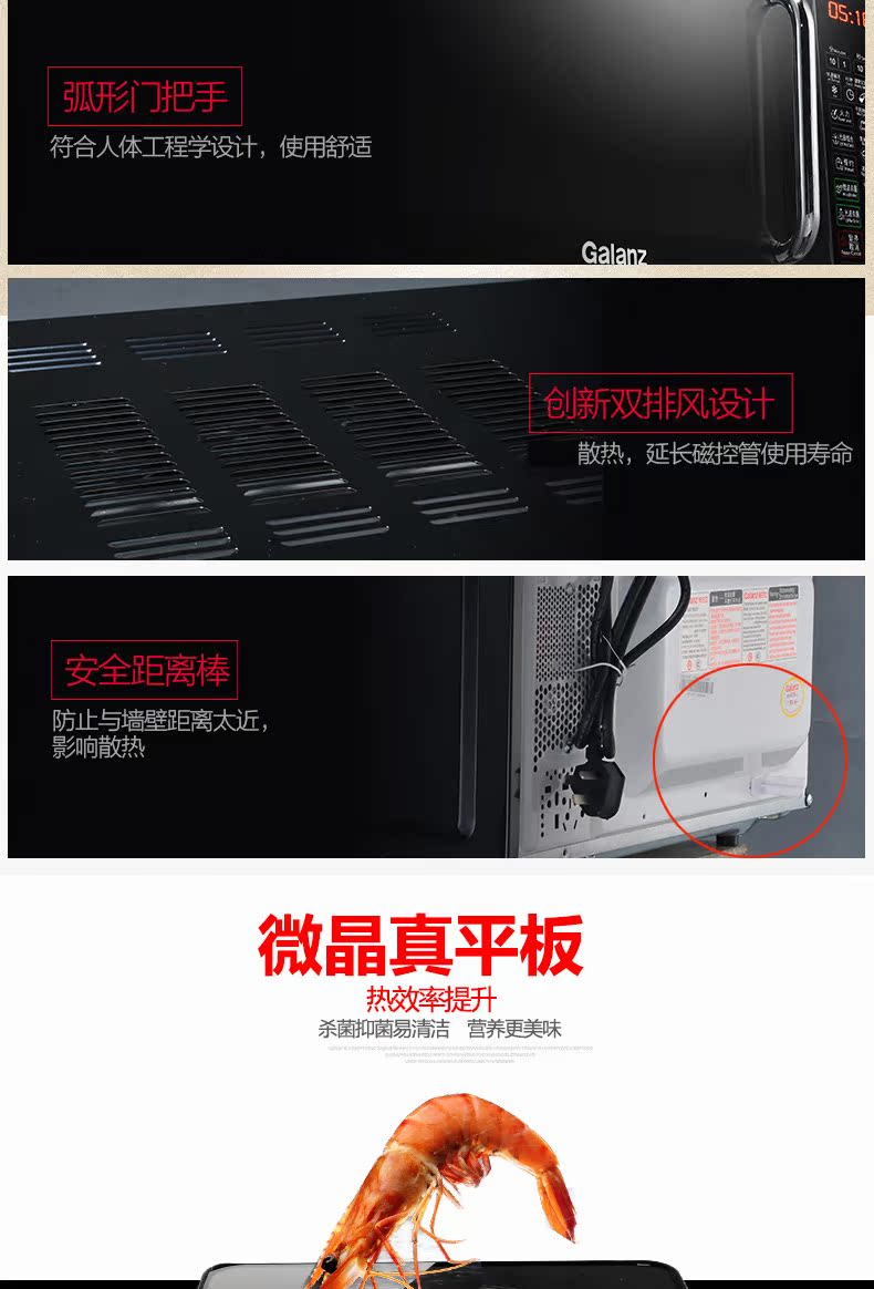 giá lò vi sóng sharp Lò nướng đối lưu lò vi sóng phẳng hộ gia đình Galanz / Glanz G70F20CN1L-DG (B0) lò nướng bánh chuyên dụng