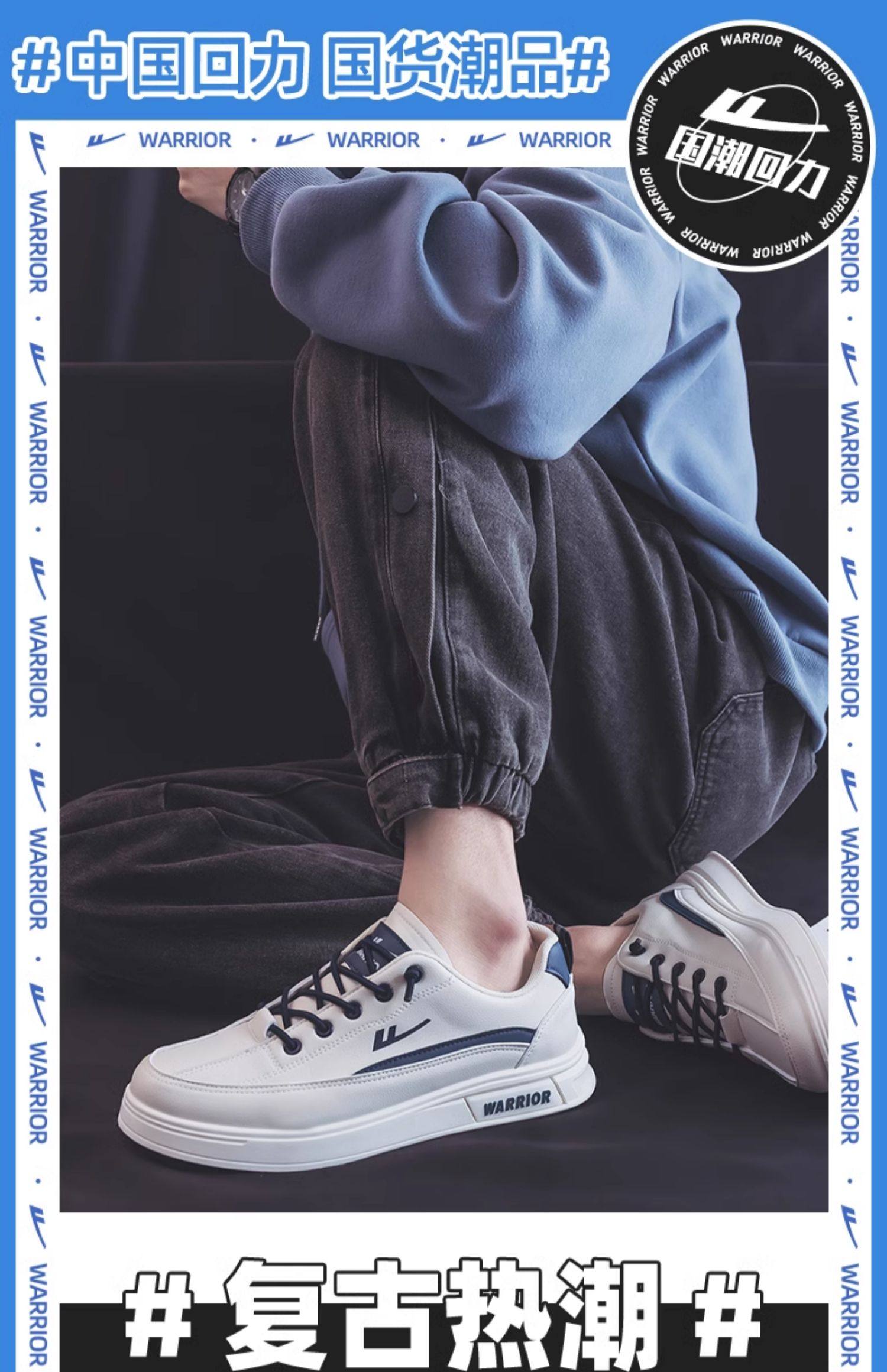 清仓特价 Warrior 回力 高帮休闲板鞋/老爹鞋/运动鞋/马丁靴 双重优惠折后￥49.9包邮 男、女多款可选