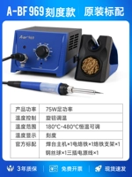 (75 Вт) Стандарт масштаба 969