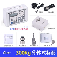 HIT-300 (максимальное измерение 300 кгф)