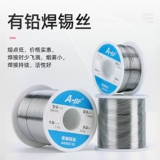 Сварная сварная шелк, содержащий в свинке, сварки сварки сварки сварки, высокая чистота олова, высокая чистота, свинцовый батончик с розовым ядром