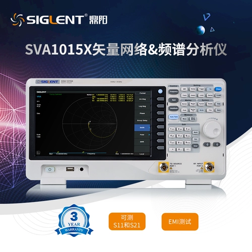 Dingyang SVA1015X векторный сеть частота измерения 1,5 ГГц Смарт -сенсорный экран Анализатор спектра
