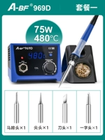 (75 Вт) Номер обновления 969D с указанием установленной еды 1