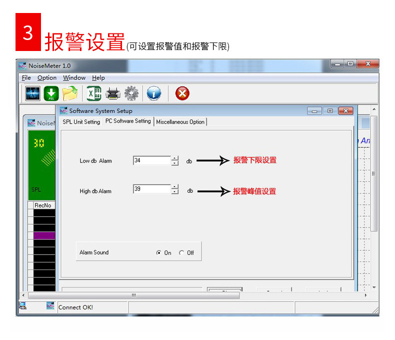 Шумомер 深达威大屏数显噪音计壁挂式分贝仪噪音测试仪环境噪声音量测试仪
