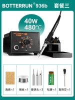 (40 Вт) 936B Пакет три