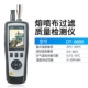 Стандарт DT-9880 [NO токсичного газа]