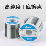 Сварная сварная шелк, содержащий в свинке, сварки сварки сварки сварки, высокая чистота олова, высокая чистота, свинцовый батончик с розовым ядром