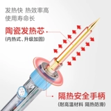 Huanghua 907 Постоянная температура электричество паяль железа внутреннее горячие 60 Вт регулируемые температурные паяль