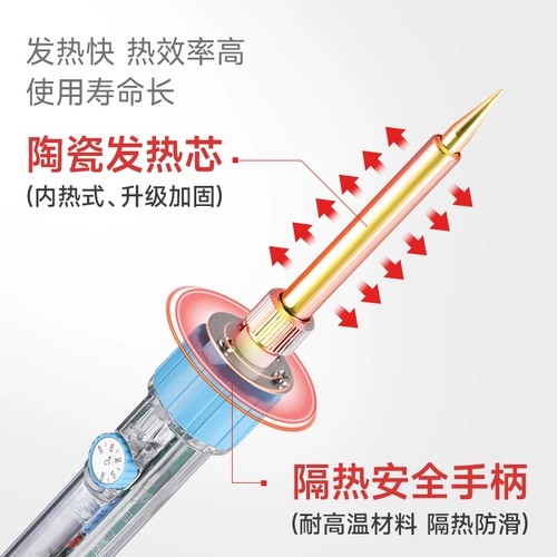 Huanghua 907 Постоянная температура электричество паяль железа внутреннее горячие 60 Вт регулируемые температурные паяль
