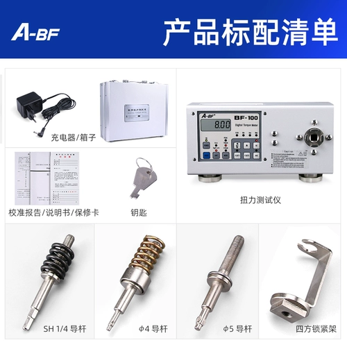 Тестер, динамометр, крышка от бутылочки, гаечный ключ, с LED дисплеем