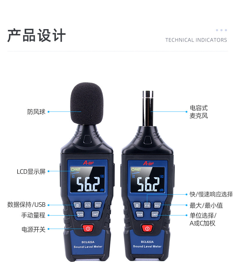 Шумомер 不凡噪声测试仪高精度声音仪器声级计家用专业噪音计检测仪分贝仪 A/bf