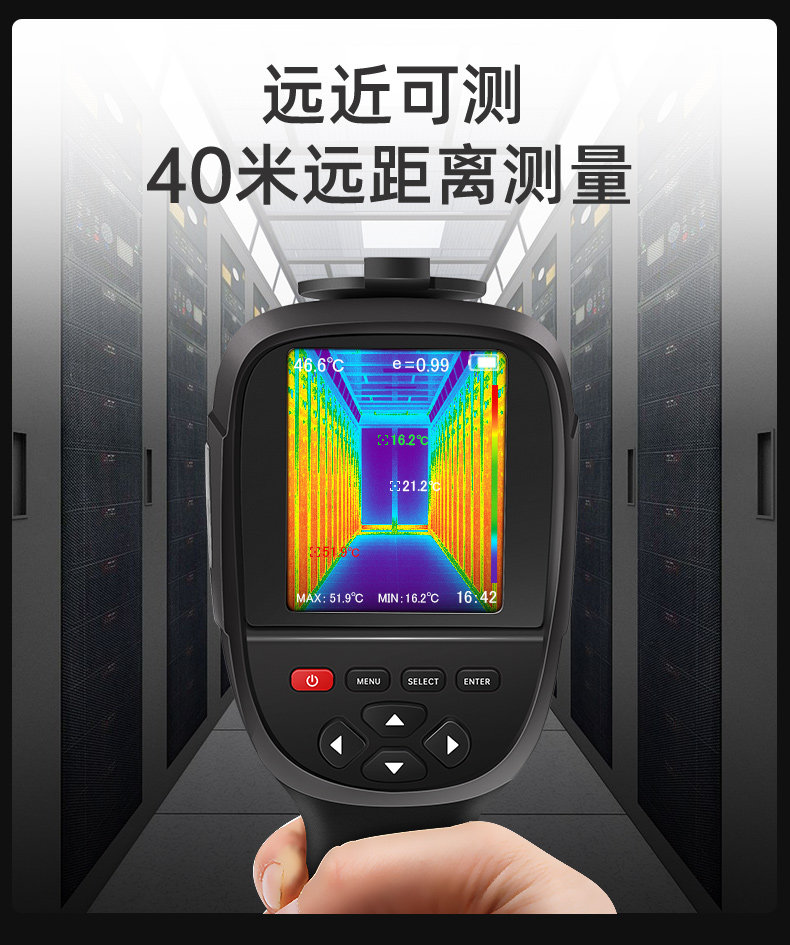Тепловизор a-bf 不凡红外热像仪高清手持红外成像电力故障地暖测漏热像仪