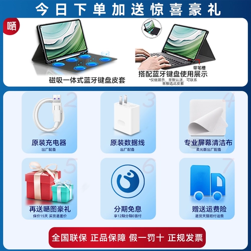 Правительственная субсидия 15%/планшет Huawei MatePad11.5S 2025, новая защита глаз, мягкий свет, экран для обучения, офисный планшет, официальный флагманский магазин, официальный сайт, подлинный madpad115S air12