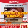 Товары от 华为信沃专卖店