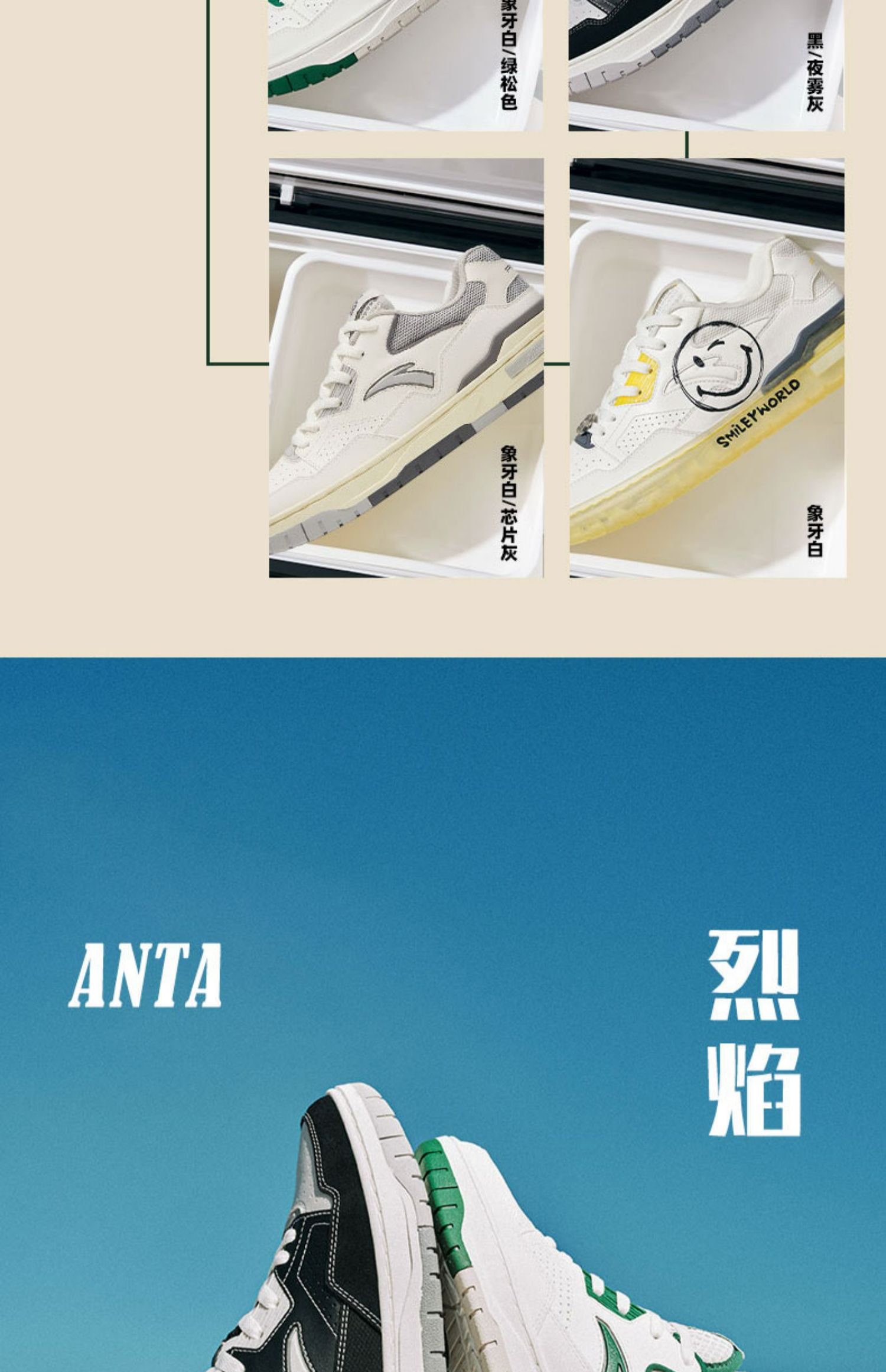 【王一博同款】安踏烈焰丨潮流板鞋男鞋2023新款运动鞋112328081