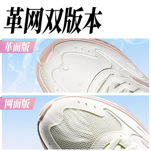 Амортизирующая летняя дышащая спортивная обувь, мягкая подошва