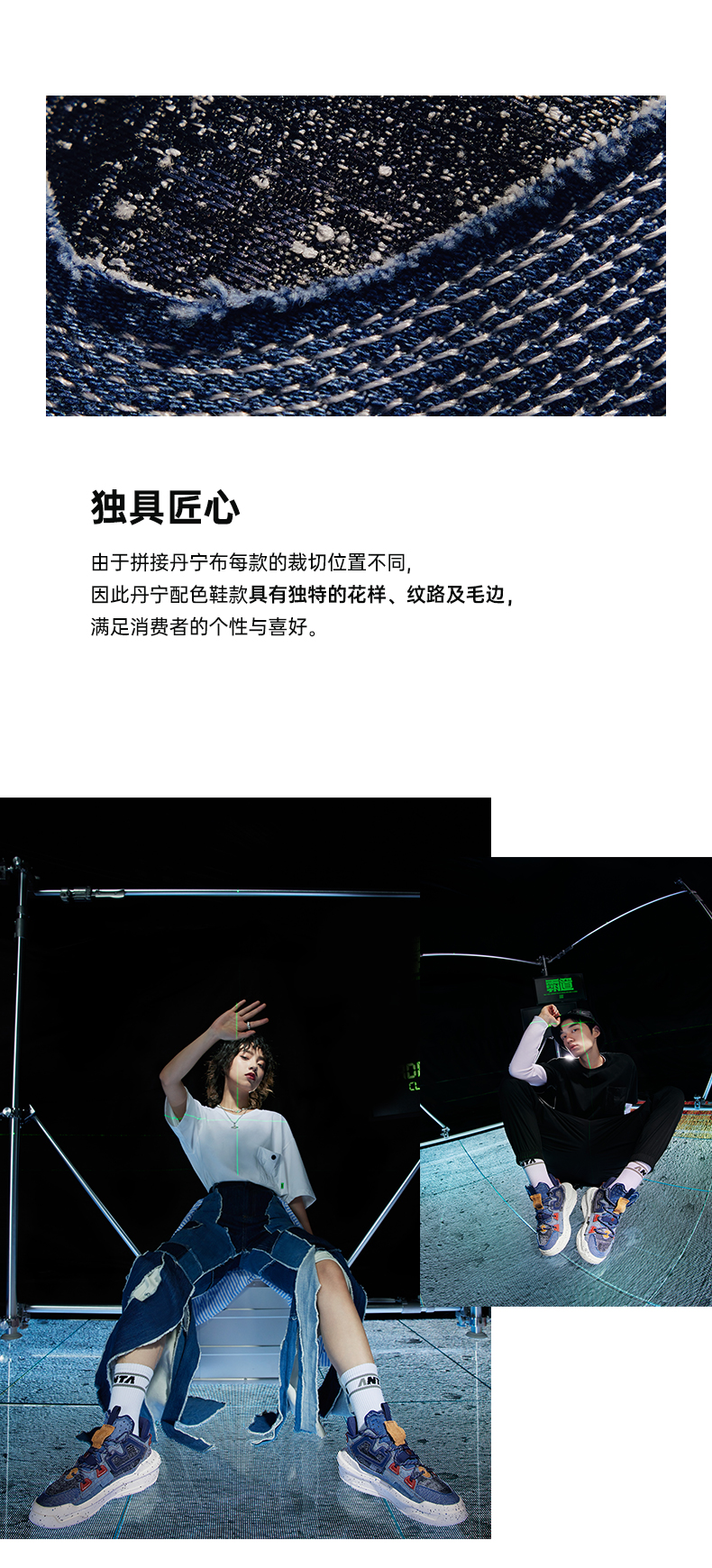 王一博同款 安踏 霸道3.0休闲鞋 图3