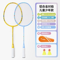 【Дети】 синий/желтый-3