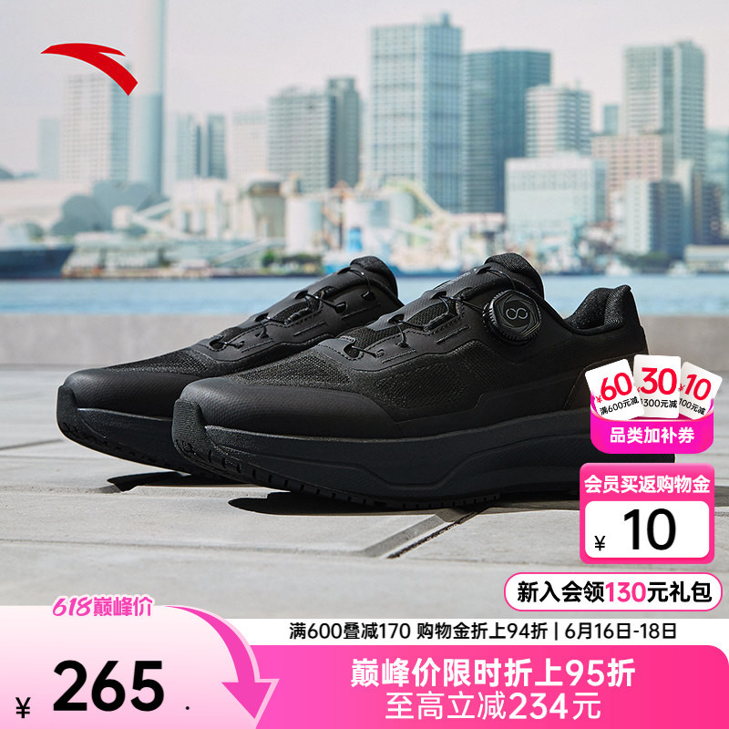 Anta Shenxing 13Pro | Father's Day Gift for Men, Shock-Absorbing, Wear-Resistant, New Summer Running Shoes for Commuting and Training Anta Shenxing 13Pro | Father's Day Gift for Men, Shock-Absorbing, Wear-Resistant, New Summer Running Shoes for Commuting and Training