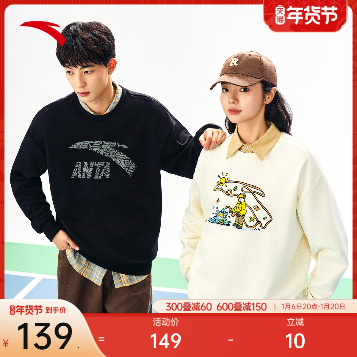 男性と女性のためのANTAベルベットスウェットシャツ、カジュアルスポーツウェア、新しい冬の長袖ラウンドネックブラックプルオーバートップ