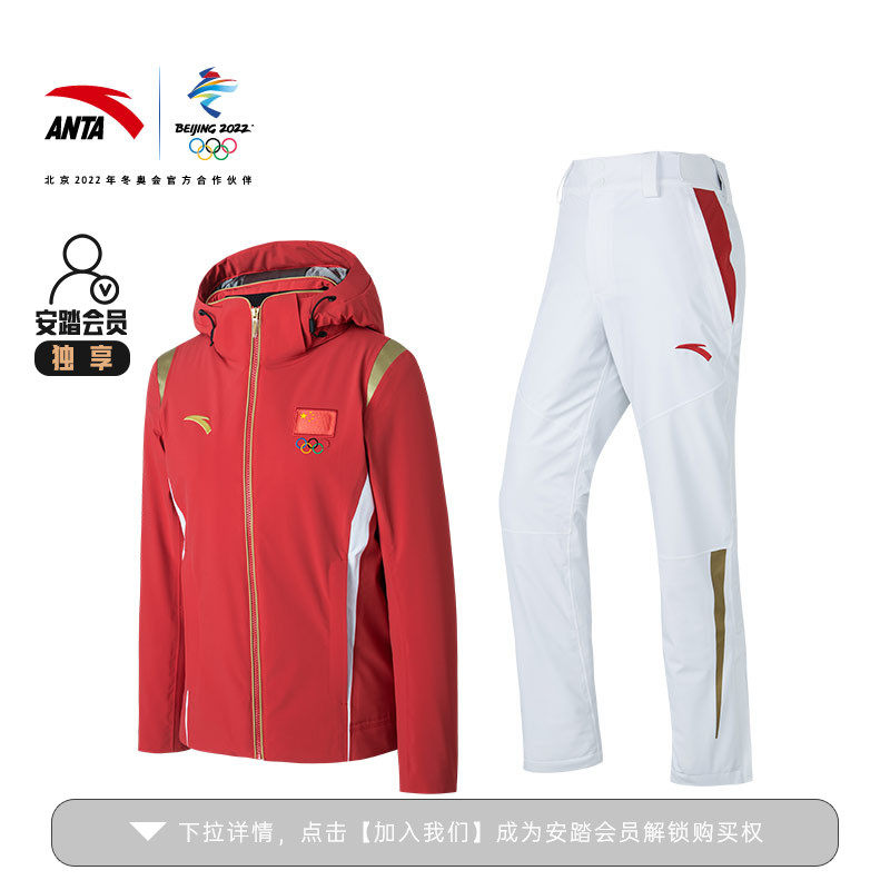 Ahn Tap Beijing 2022 Winter Olympics Chartered Merchandise National Flags for men and women