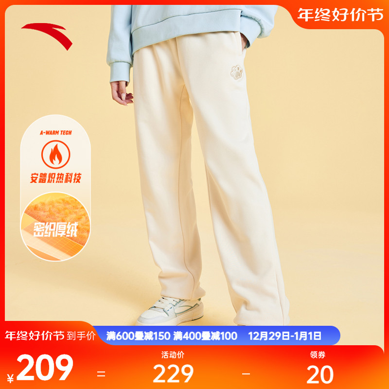 Anta meow meow with suede pants -- pants woman winter casual plus suede warm and thickened draw rope pants loose sport long pants-Taobao