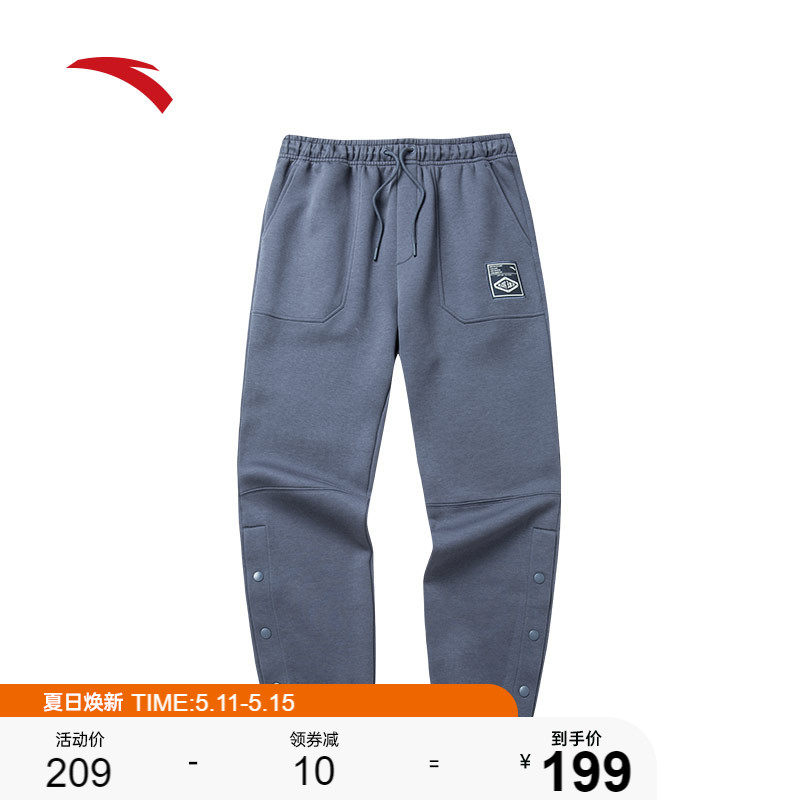 Safety Pants-Athletic Pants Men 2022 Summer New Knitted Trousers Basketball Training Loose Casual Pants