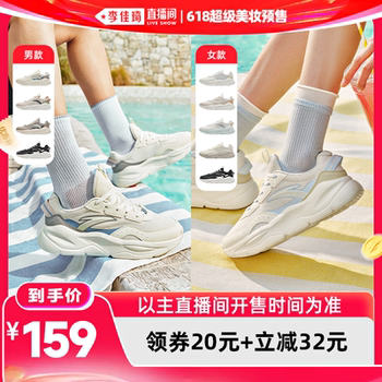 Anta uninhibited丨breathable casual shoes for men and women